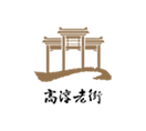 南京高淳老街